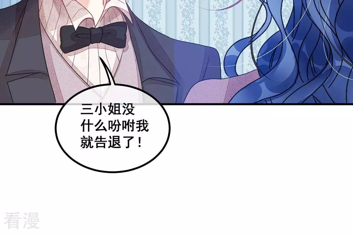 第79话 借刀杀人(1/2)-第80话