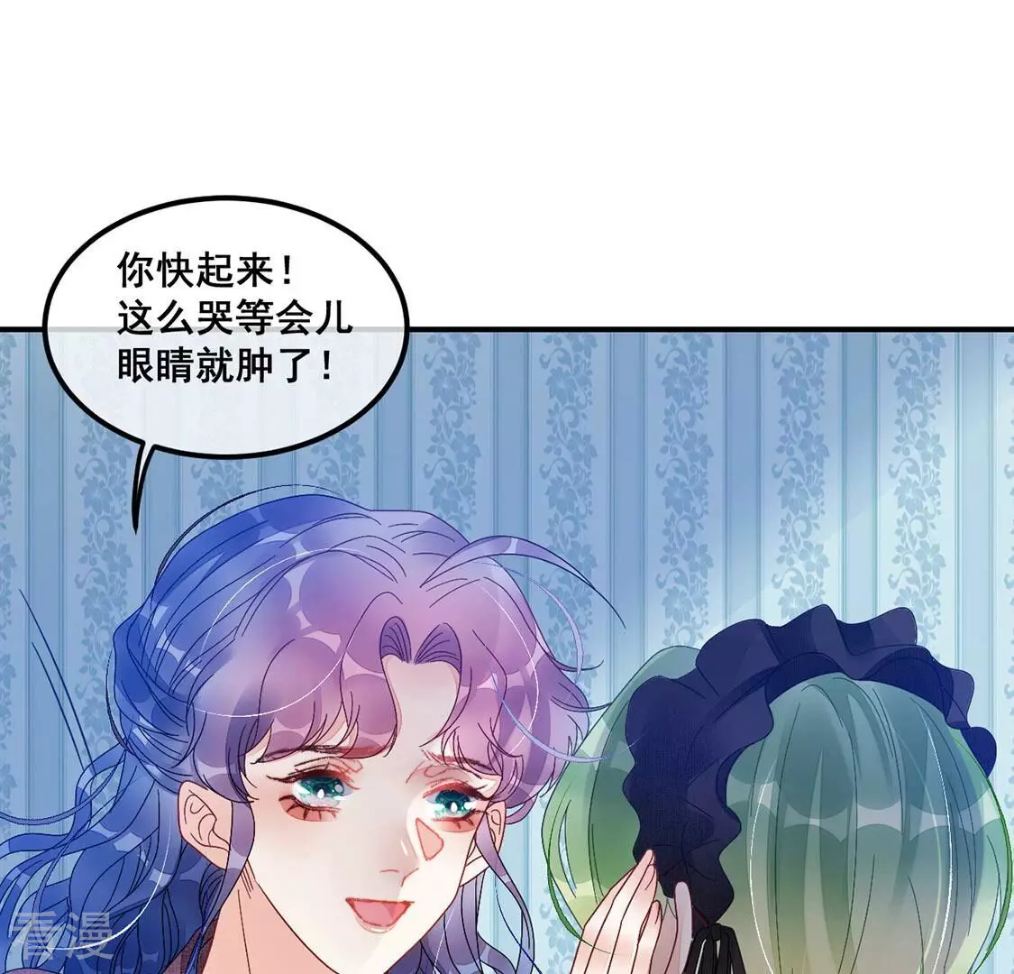 第79话 借刀杀人(1/2)-第80话