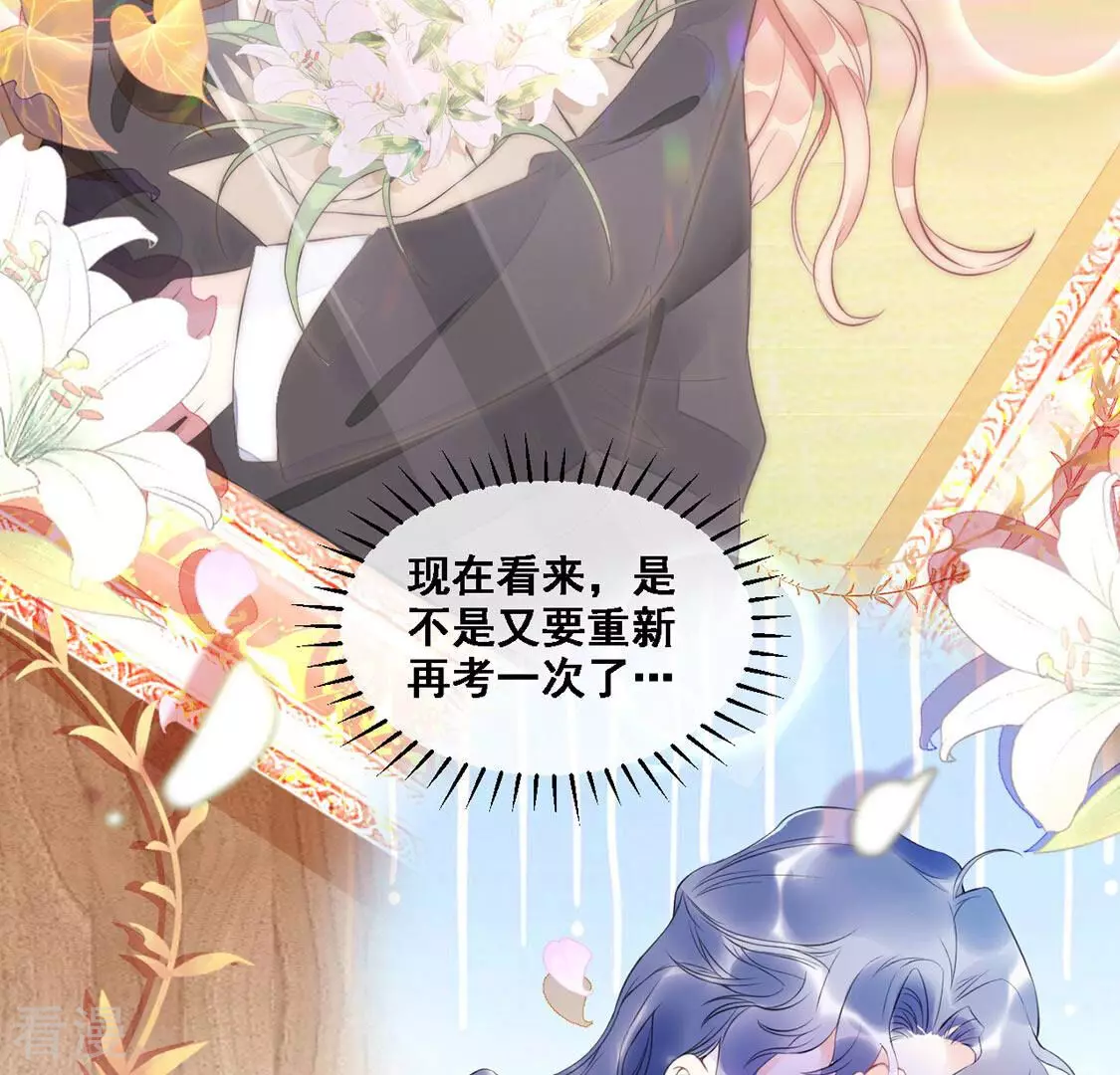 第9话 厨神降临(1/2)-第10话