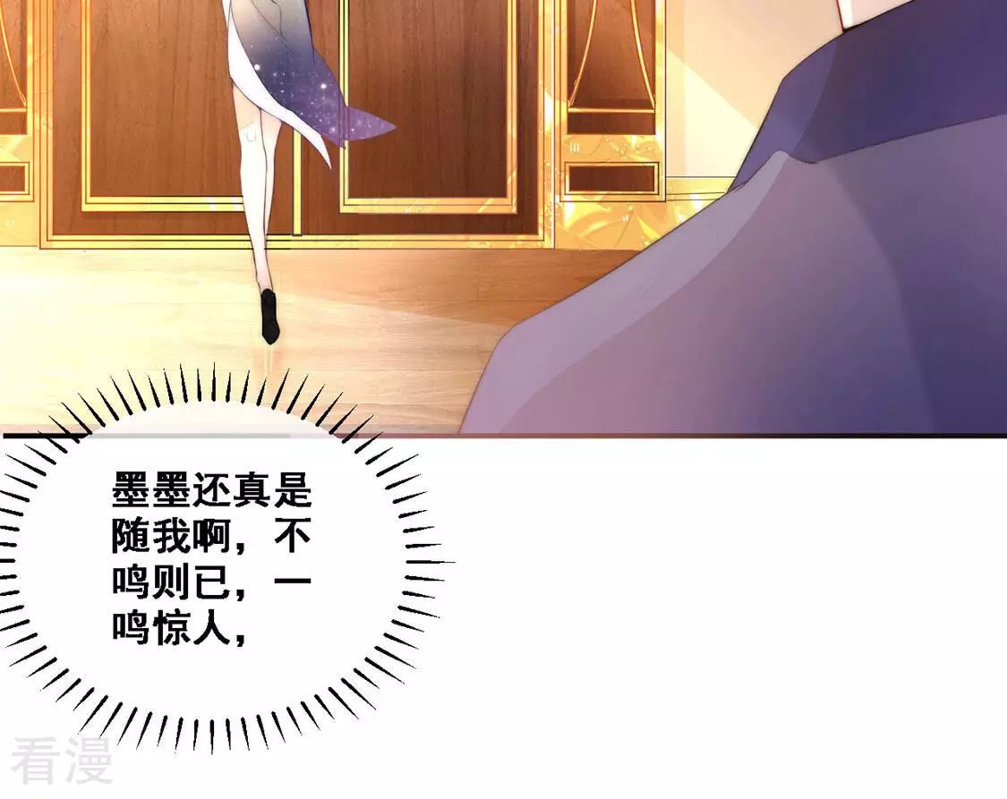 第9话 厨神降临(1/2)-第10话