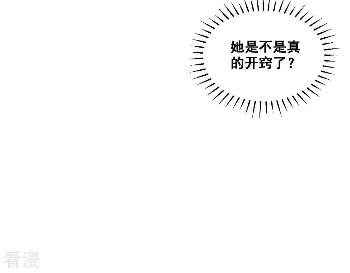 第9话 厨神降临(1/2)-第10话