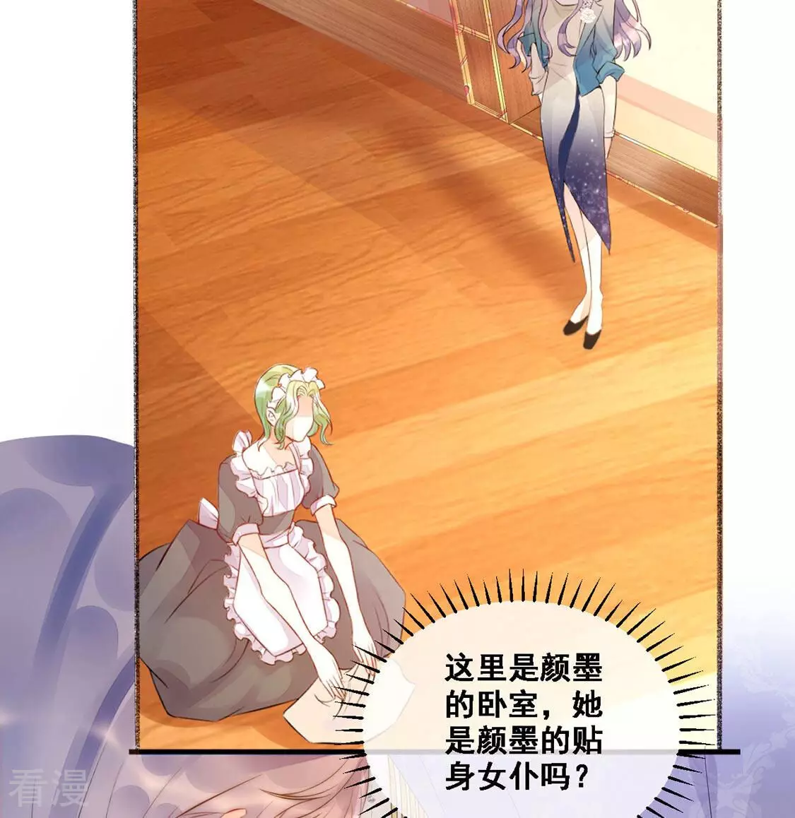 第9话 厨神降临(1/2)-第10话