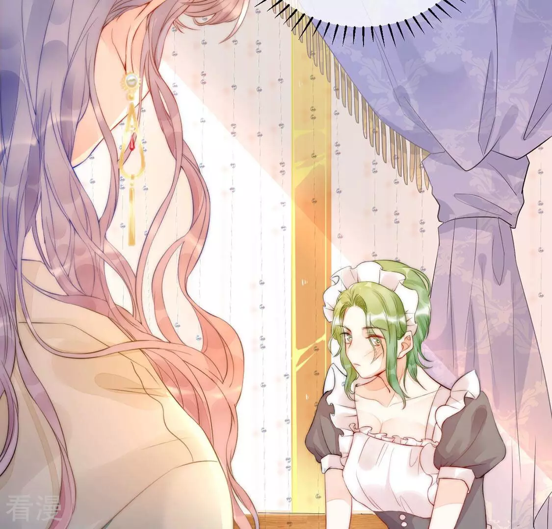 第9话 厨神降临(1/2)-第10话