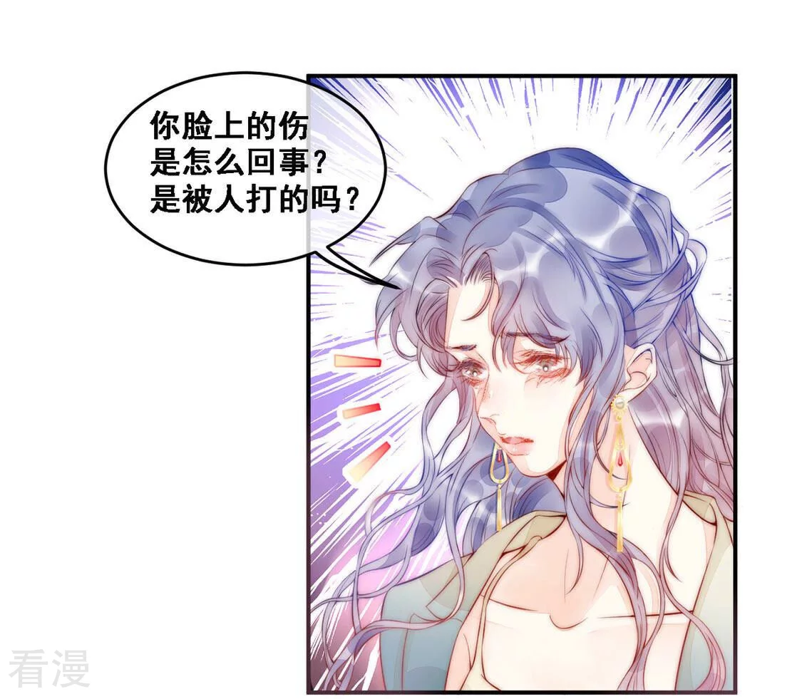 第9话 厨神降临(1/2)-第10话