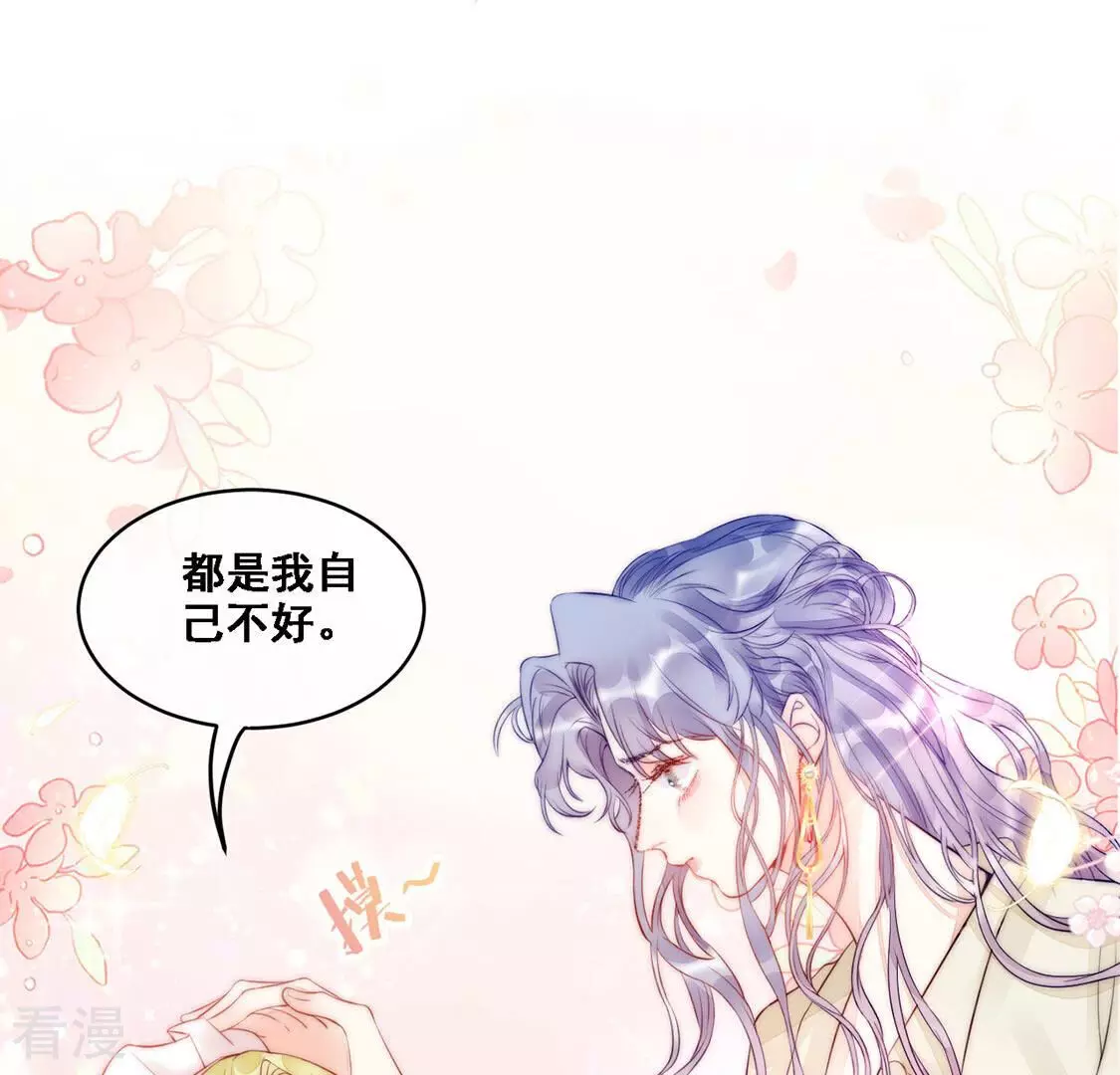 第9话 厨神降临(1/2)-第10话