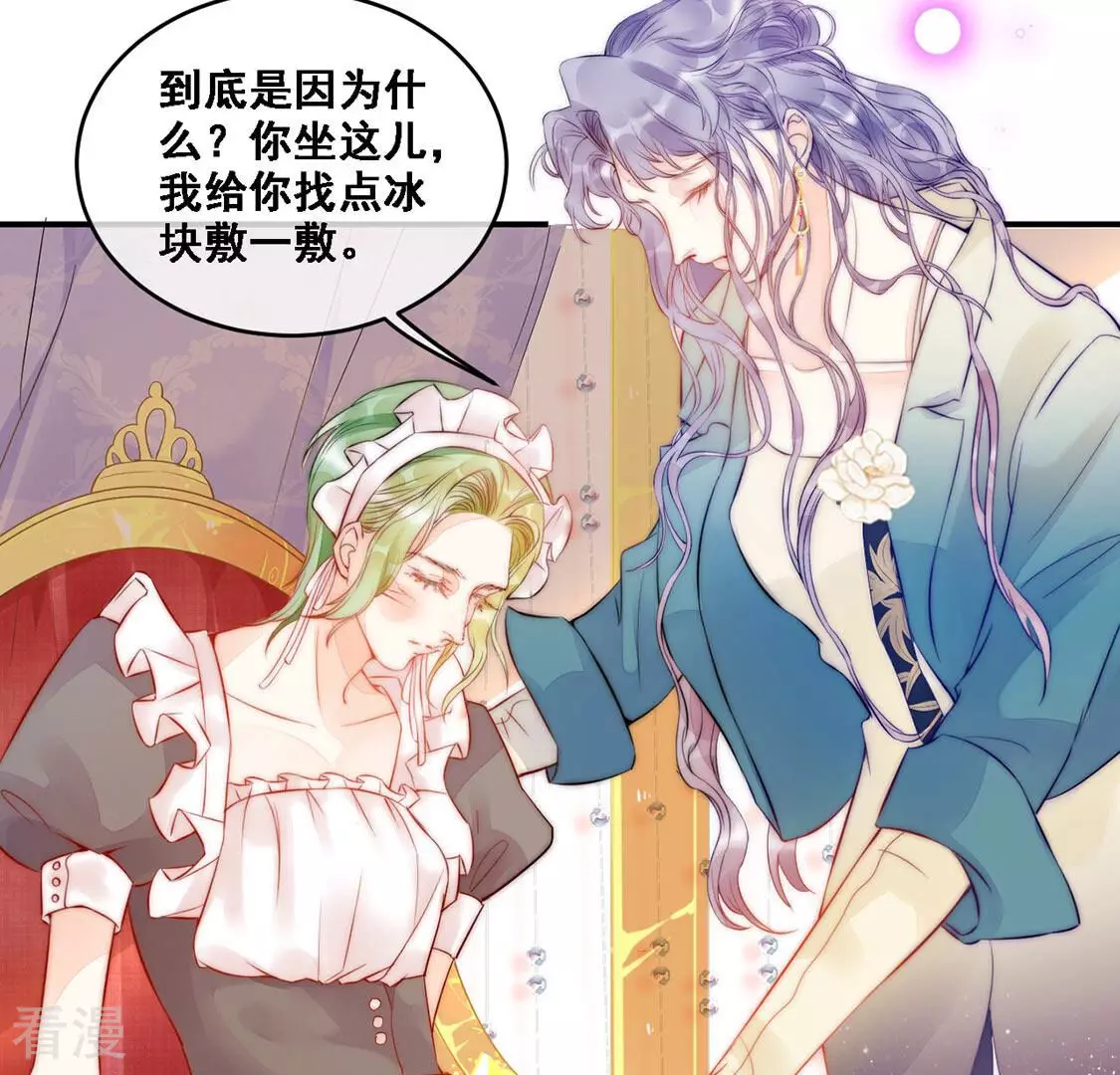 第9话 厨神降临(1/2)-第10话