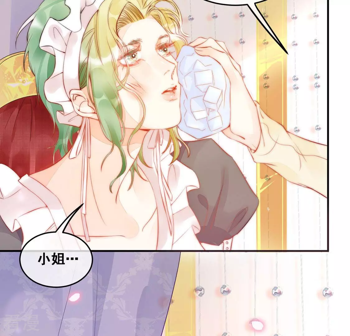 第9话 厨神降临(1/2)-第10话