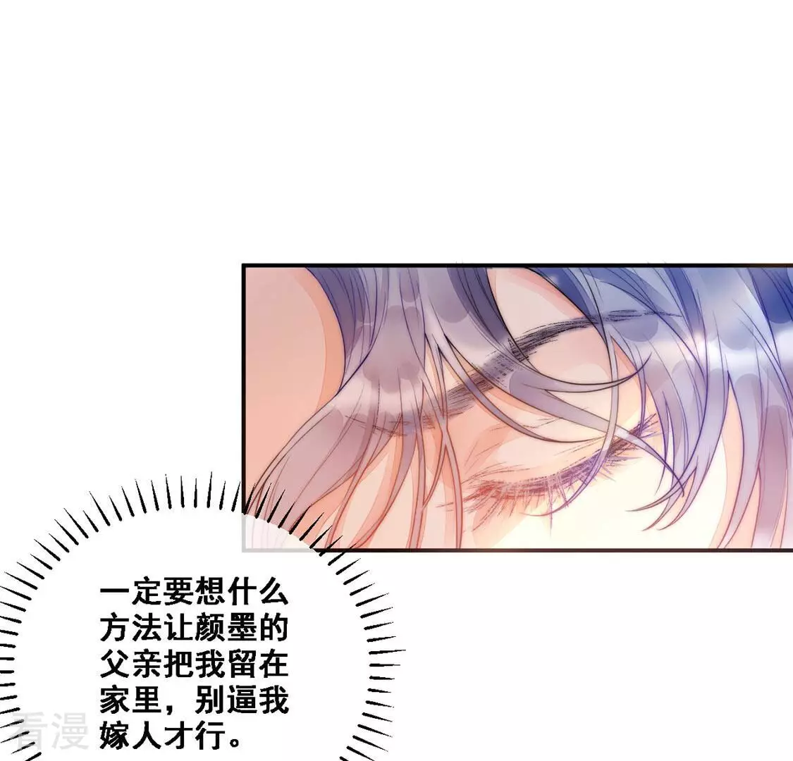 第9话 厨神降临(1/2)-第10话