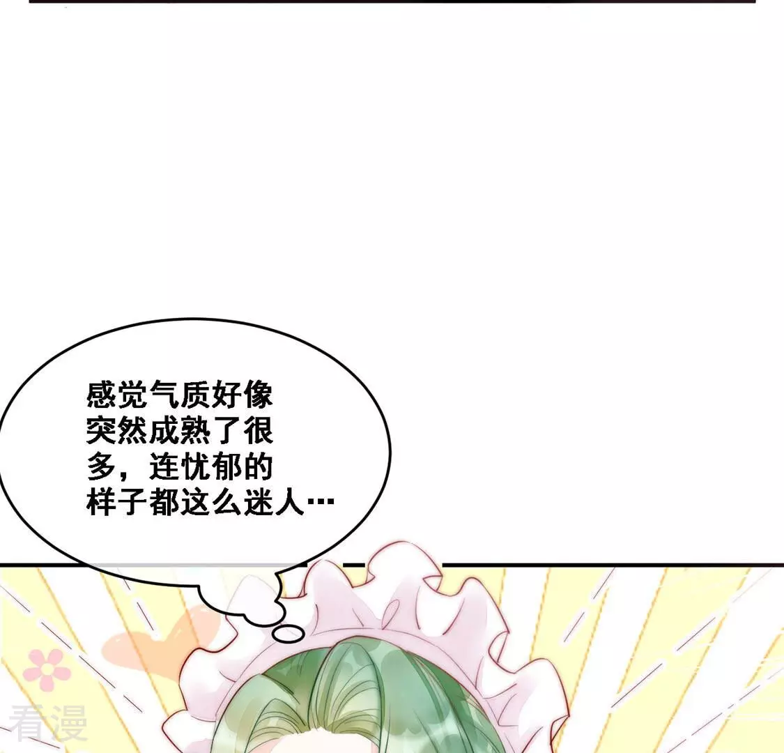 第9话 厨神降临(1/2)-第10话