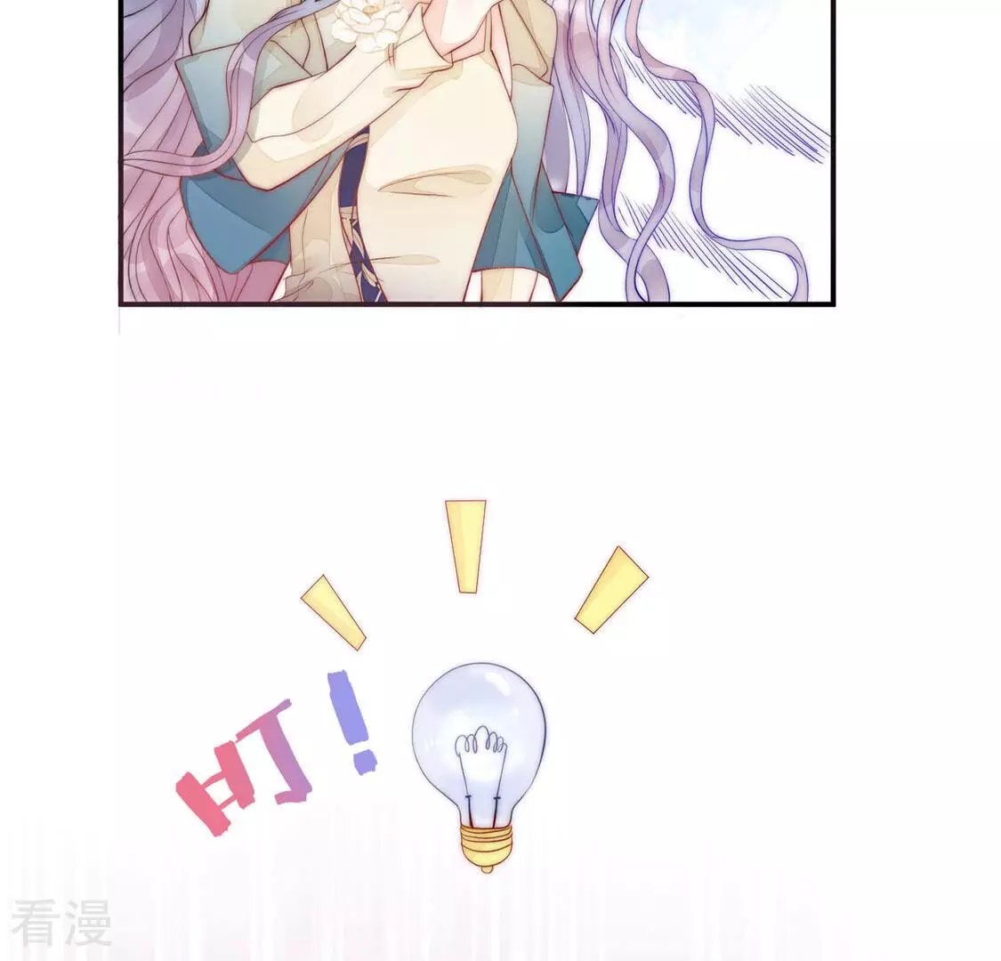 第9话 厨神降临(1/2)-第10话