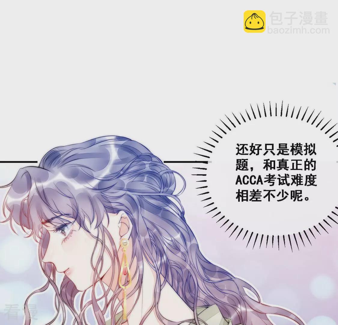 第9话 厨神降临(1/2)-第10话