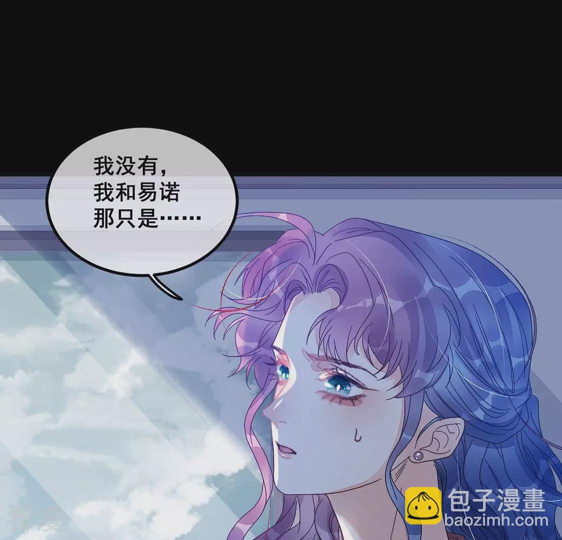 第81话 大家打算怎么办(1/2)-第82话