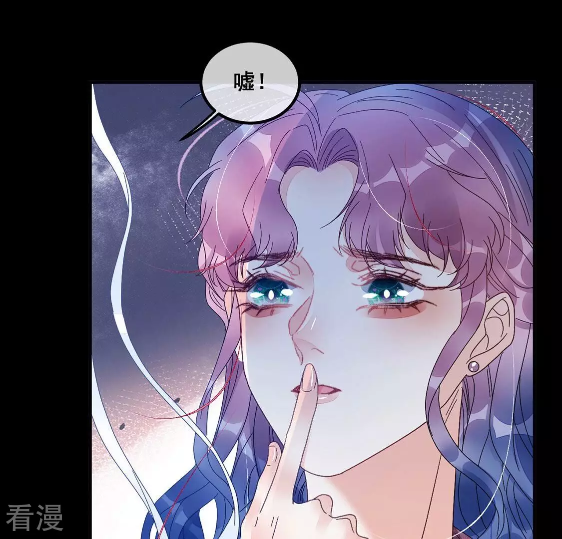 第81话 大家打算怎么办(1/2)-第82话