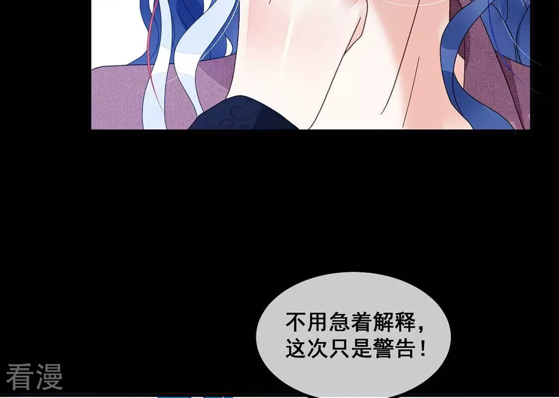 第81话 大家打算怎么办(1/2)-第82话