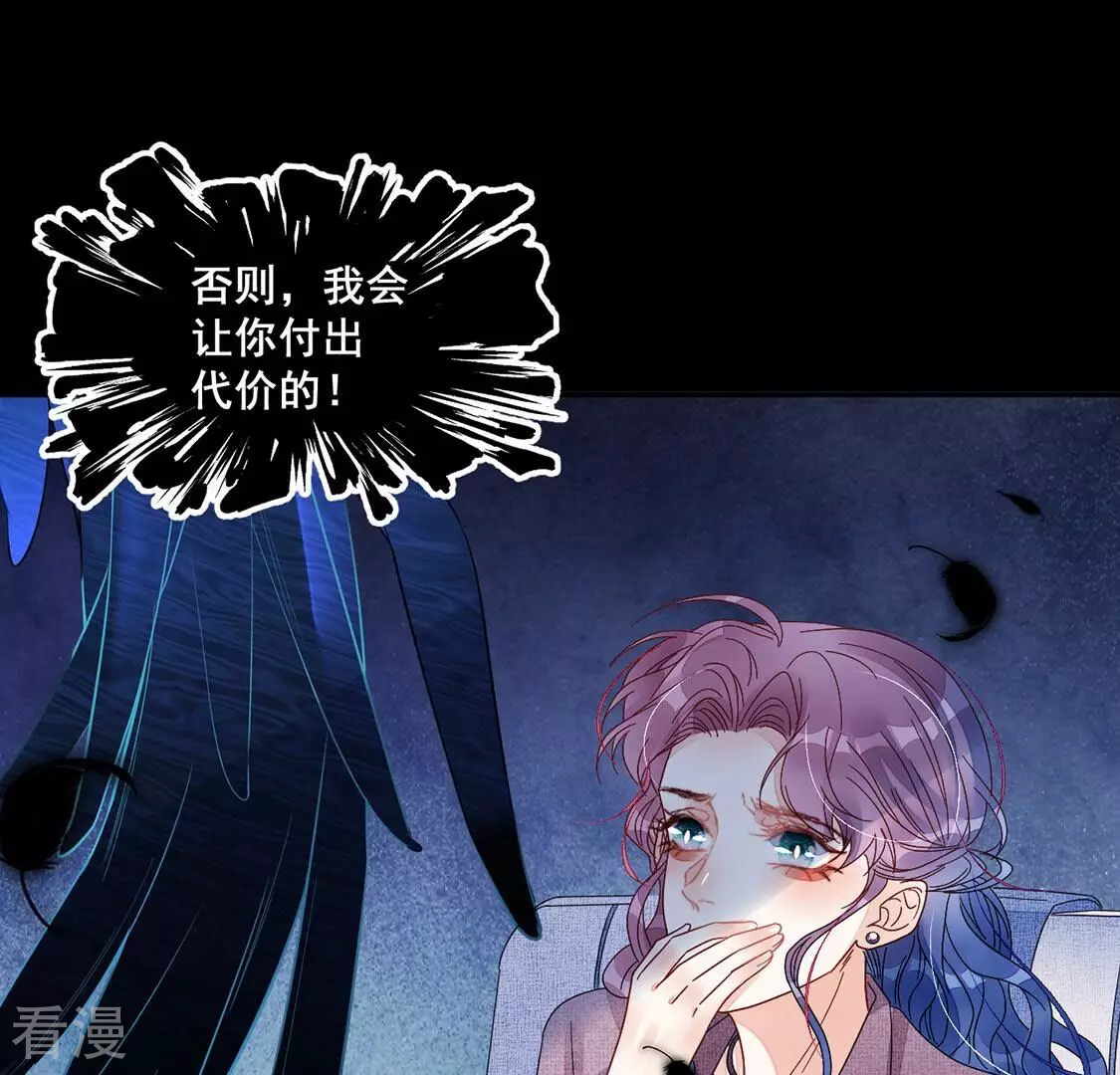 第81话 大家打算怎么办(1/2)-第82话