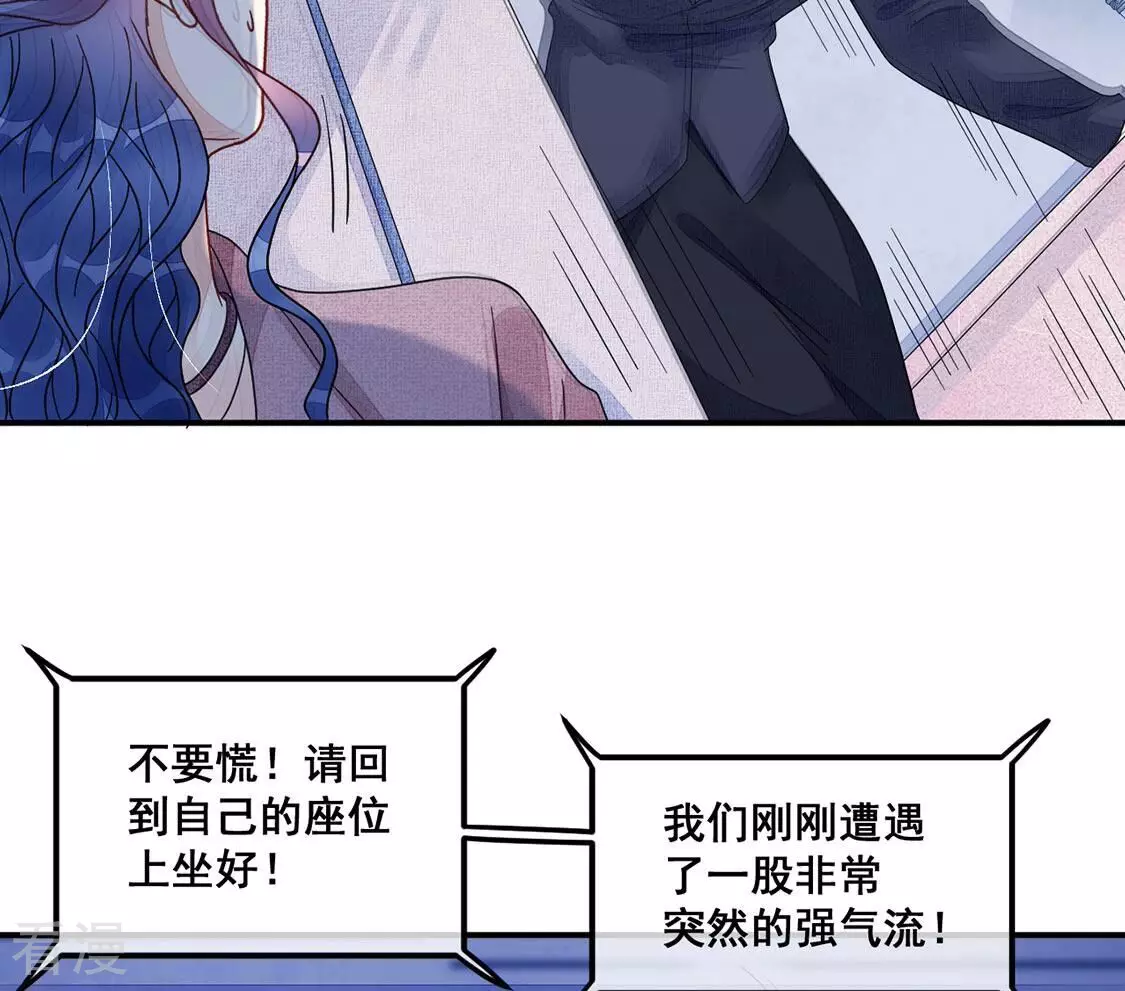 第81话 大家打算怎么办(1/2)-第82话