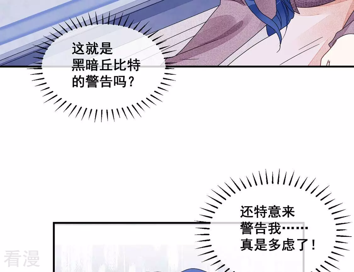 第81话 大家打算怎么办(1/2)-第82话