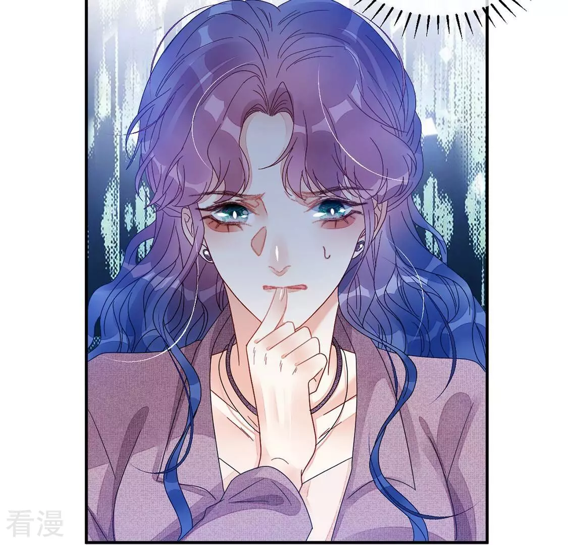 第81话 大家打算怎么办(1/2)-第82话