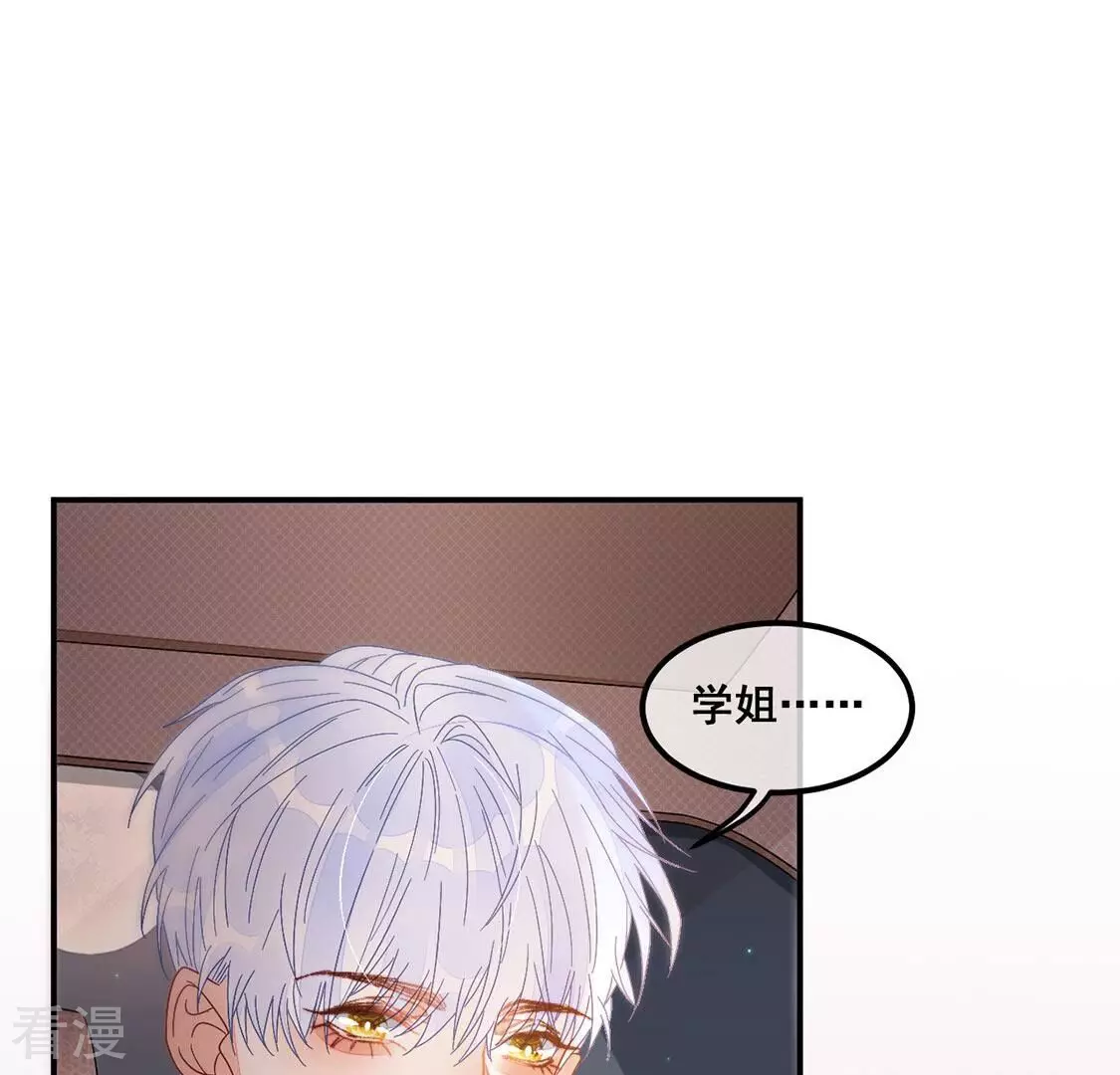 第81话 大家打算怎么办(1/2)-第82话