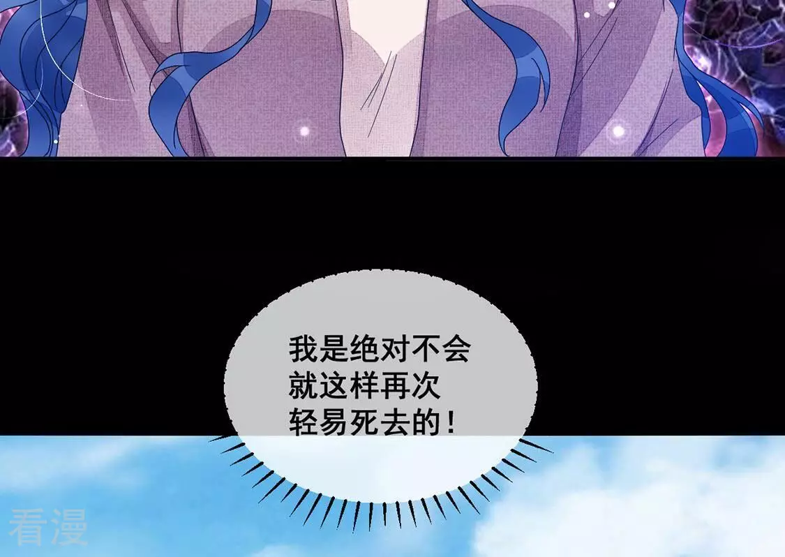 第81话 大家打算怎么办(1/2)-第82话