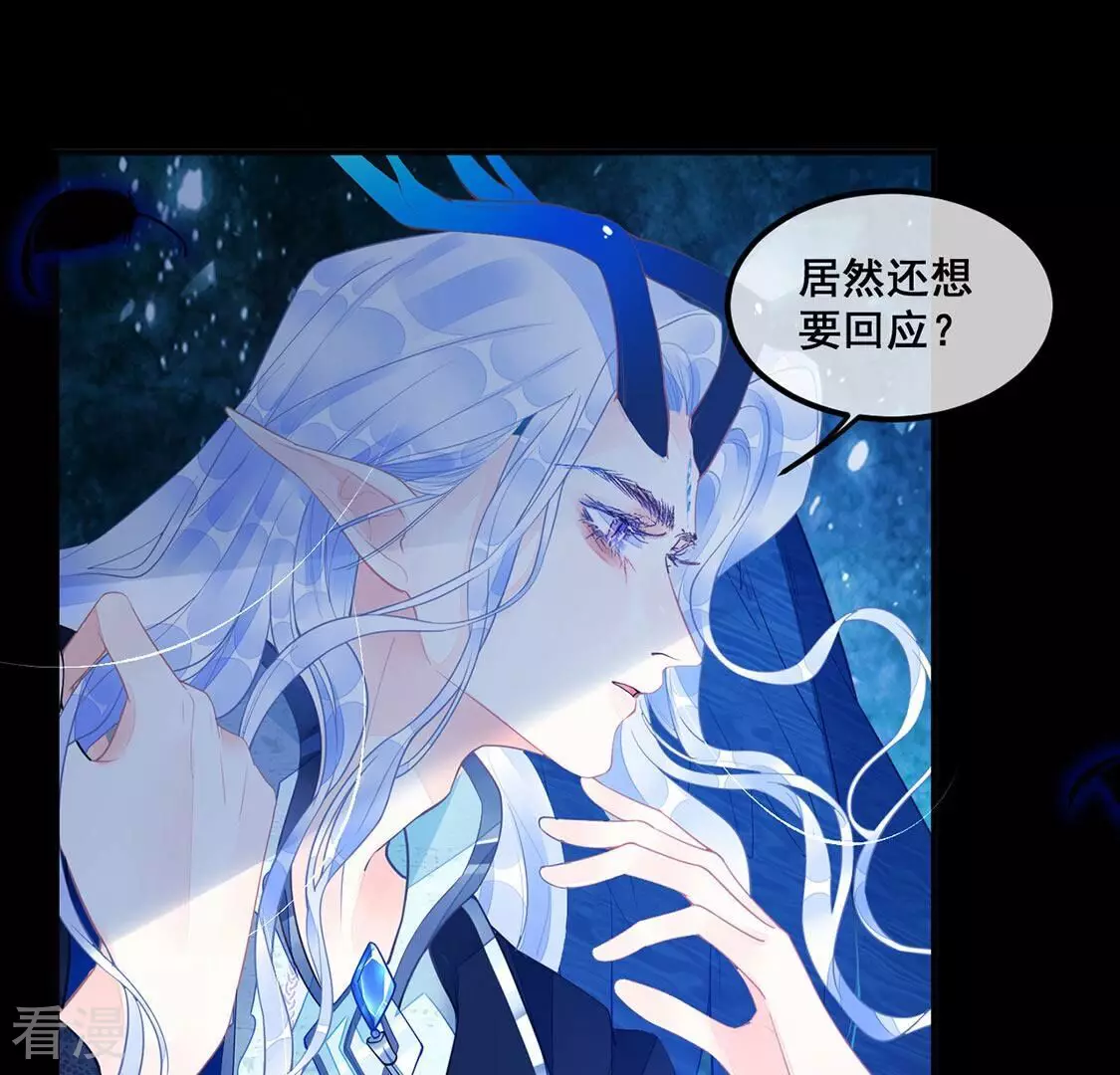 第81话 大家打算怎么办(1/2)-第82话