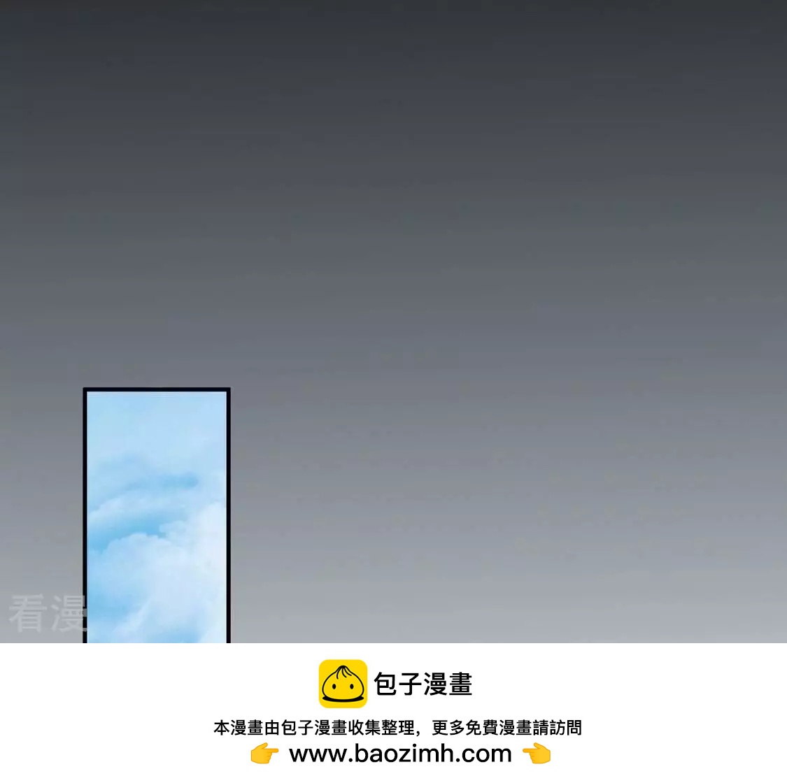 第81话 大家打算怎么办(1/2)-第82话