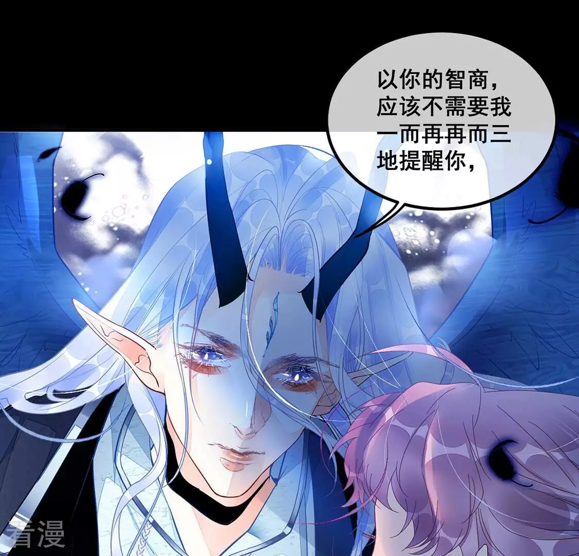 第81话 大家打算怎么办(1/2)-第82话