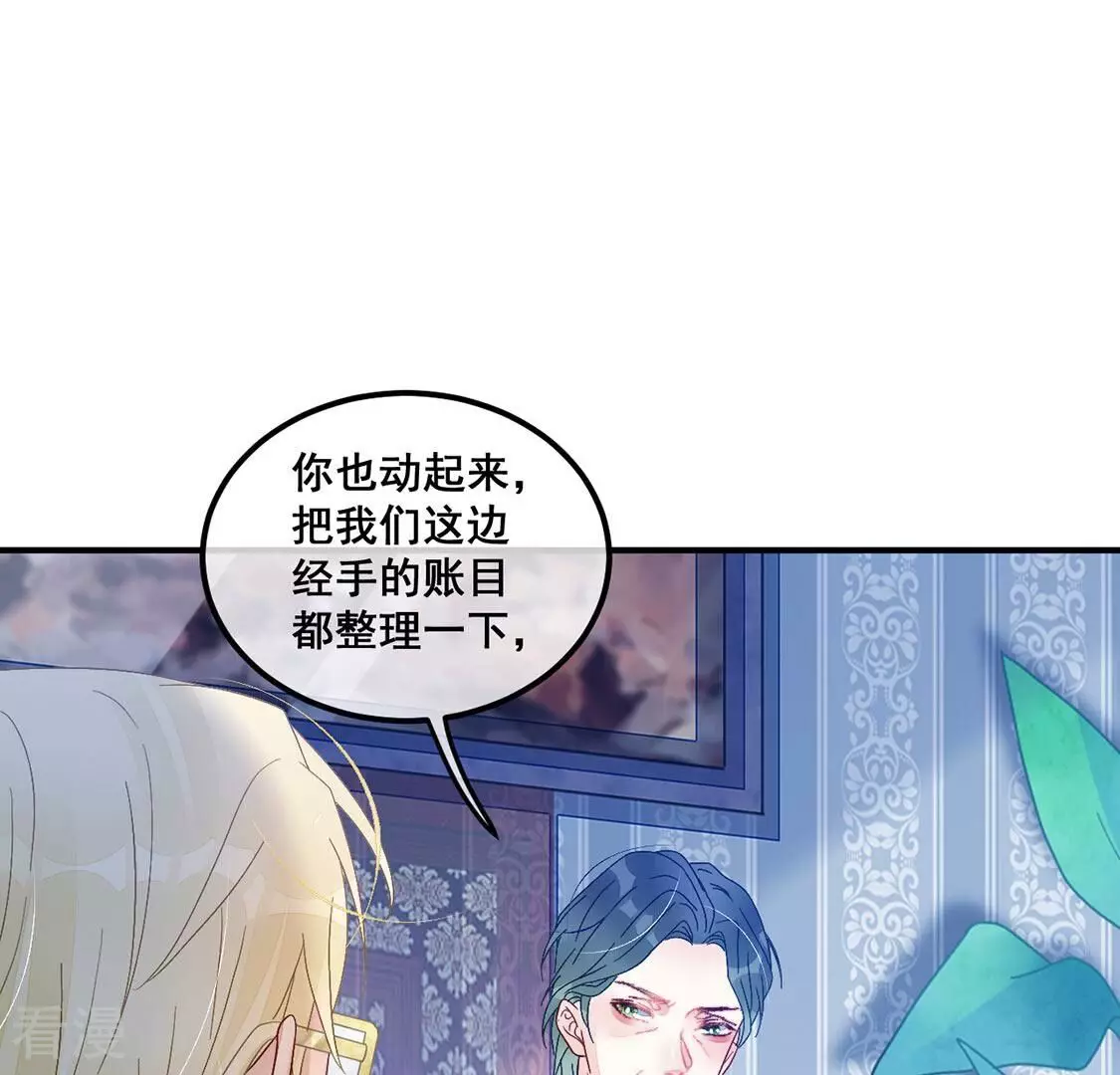 第83话 得到你的夸奖(1/2)-第84话