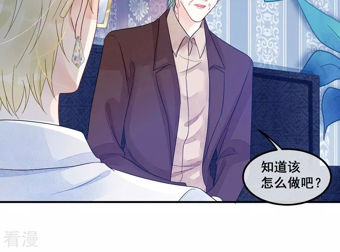 第83话 得到你的夸奖(1/2)-第84话