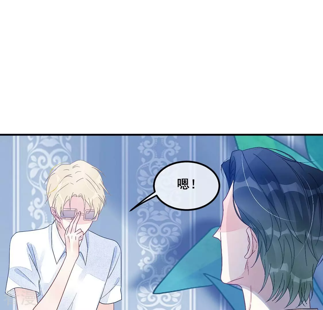 第83话 得到你的夸奖(1/2)-第84话