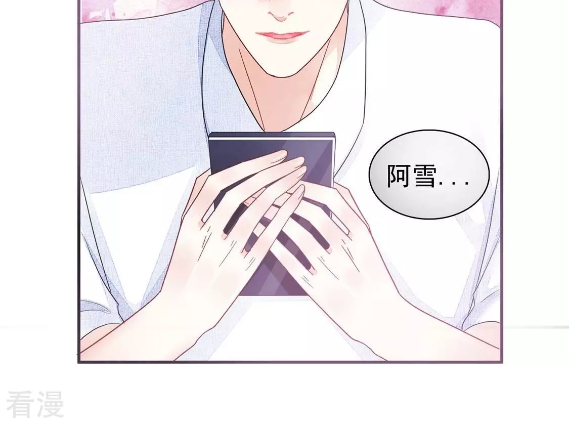 第83话 得到你的夸奖(1/2)-第84话