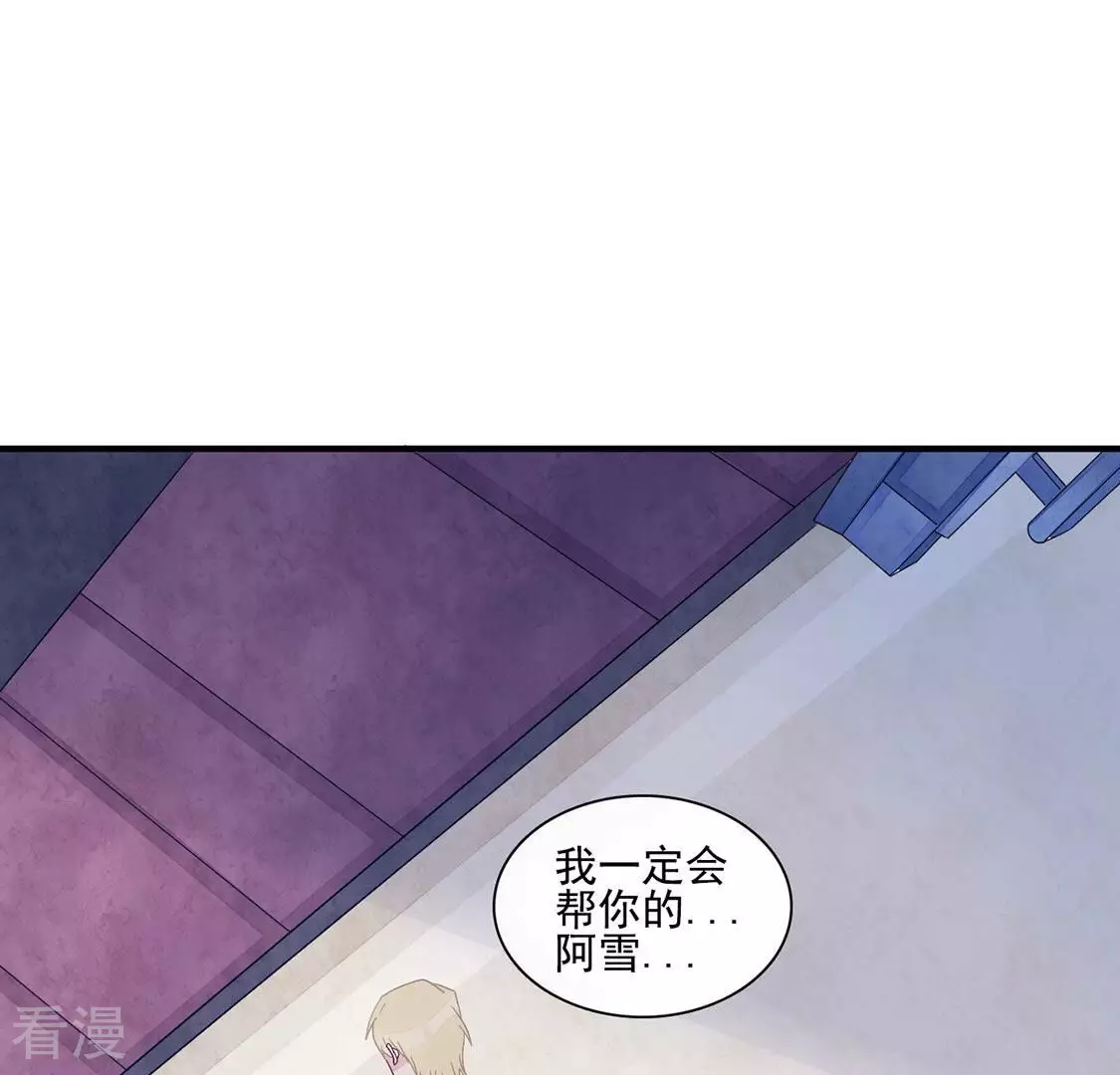 第83话 得到你的夸奖(1/2)-第84话