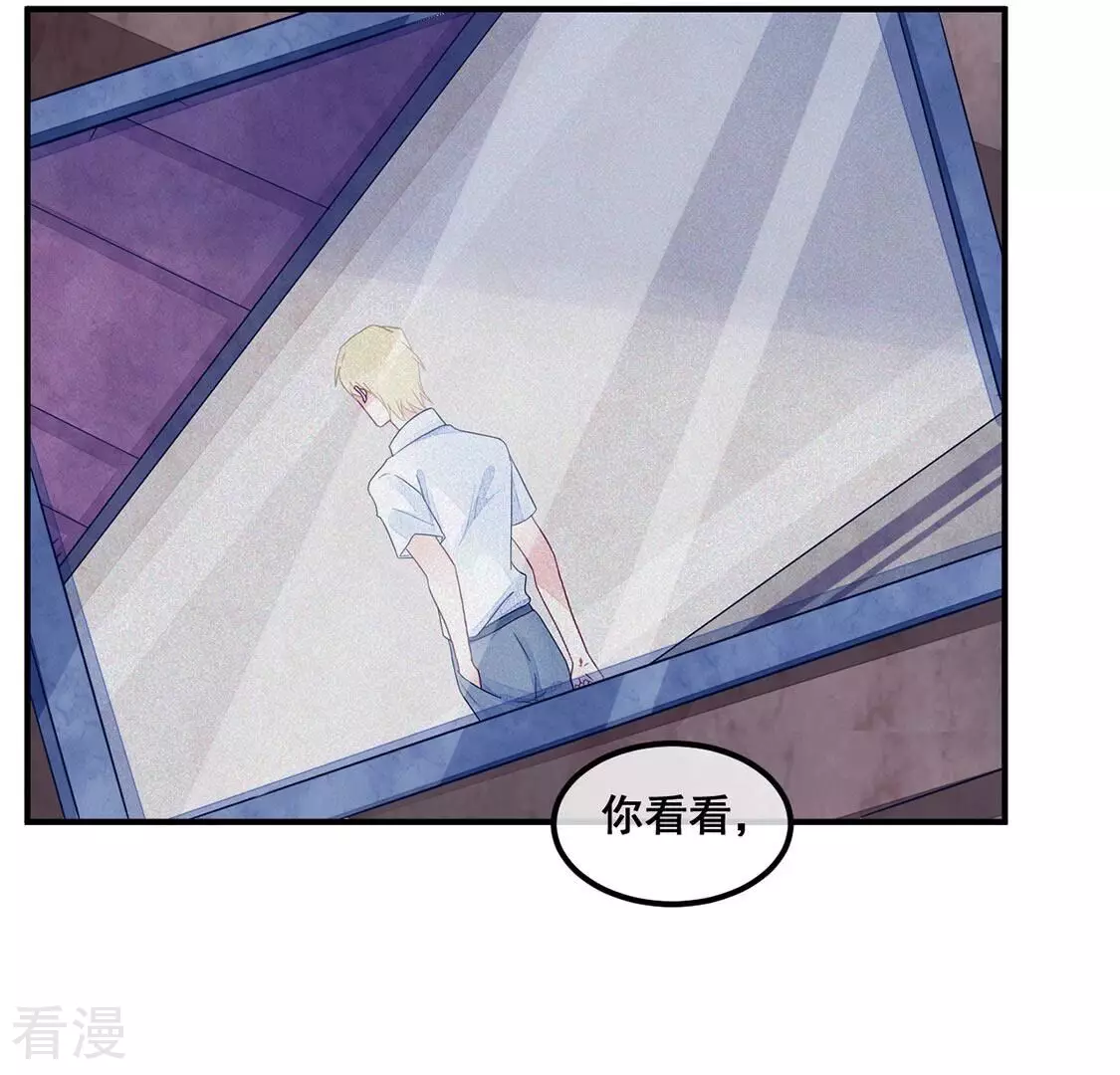 第83话 得到你的夸奖(1/2)-第84话