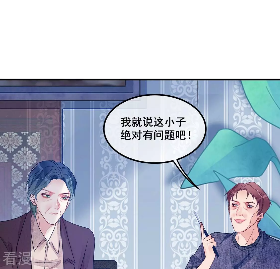 第83话 得到你的夸奖(1/2)-第84话