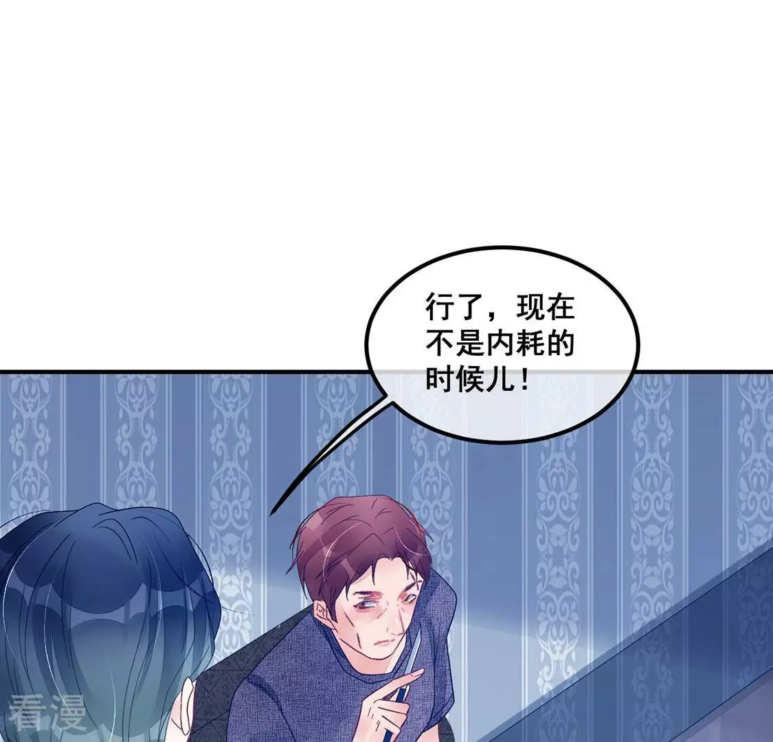 第83话 得到你的夸奖(1/2)-第84话