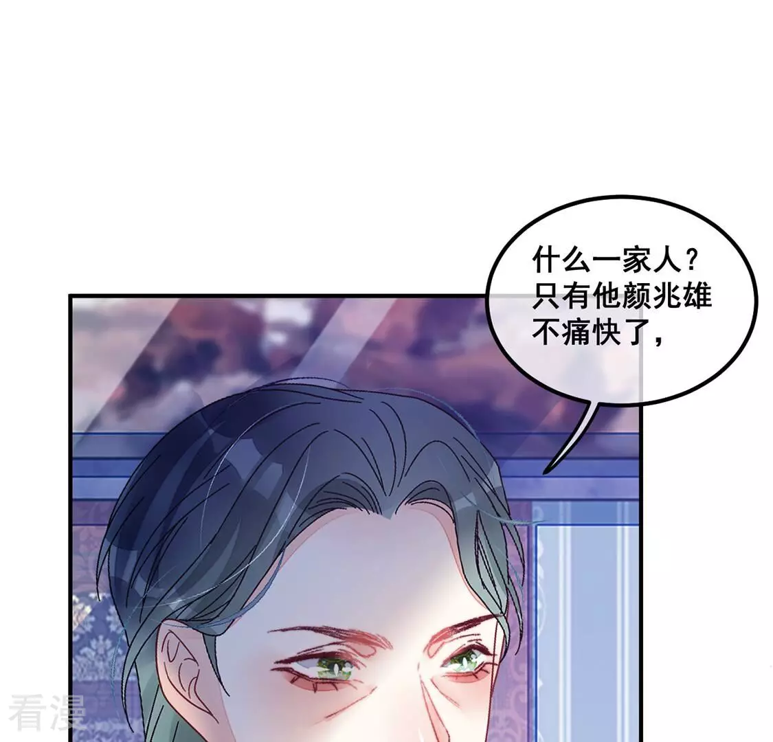 第83话 得到你的夸奖(1/2)-第84话