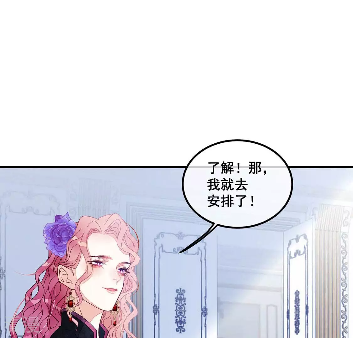 第83话 得到你的夸奖(1/2)-第84话