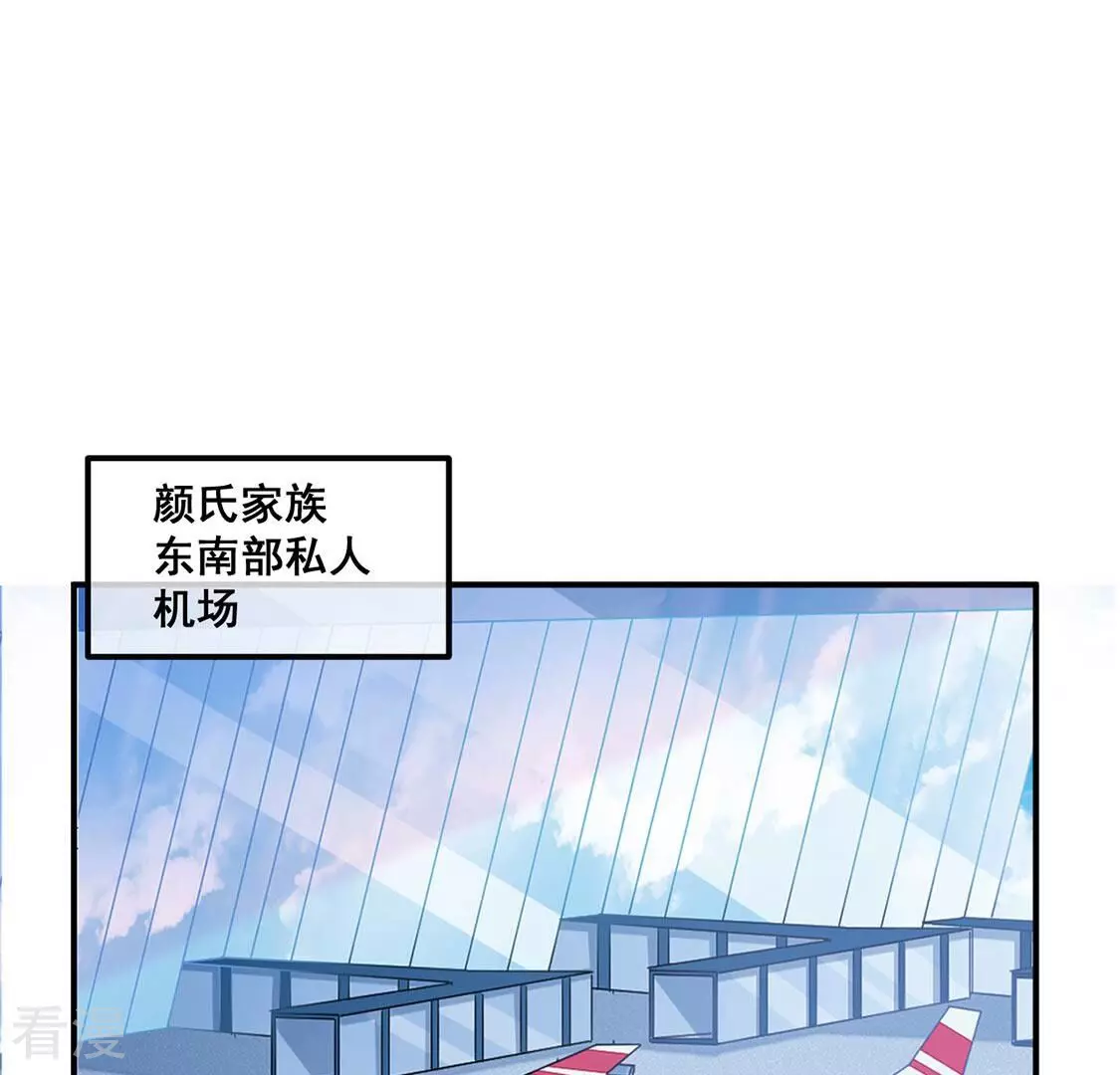 第85话 迎接仪式暗流涌动(1/2)-第86话