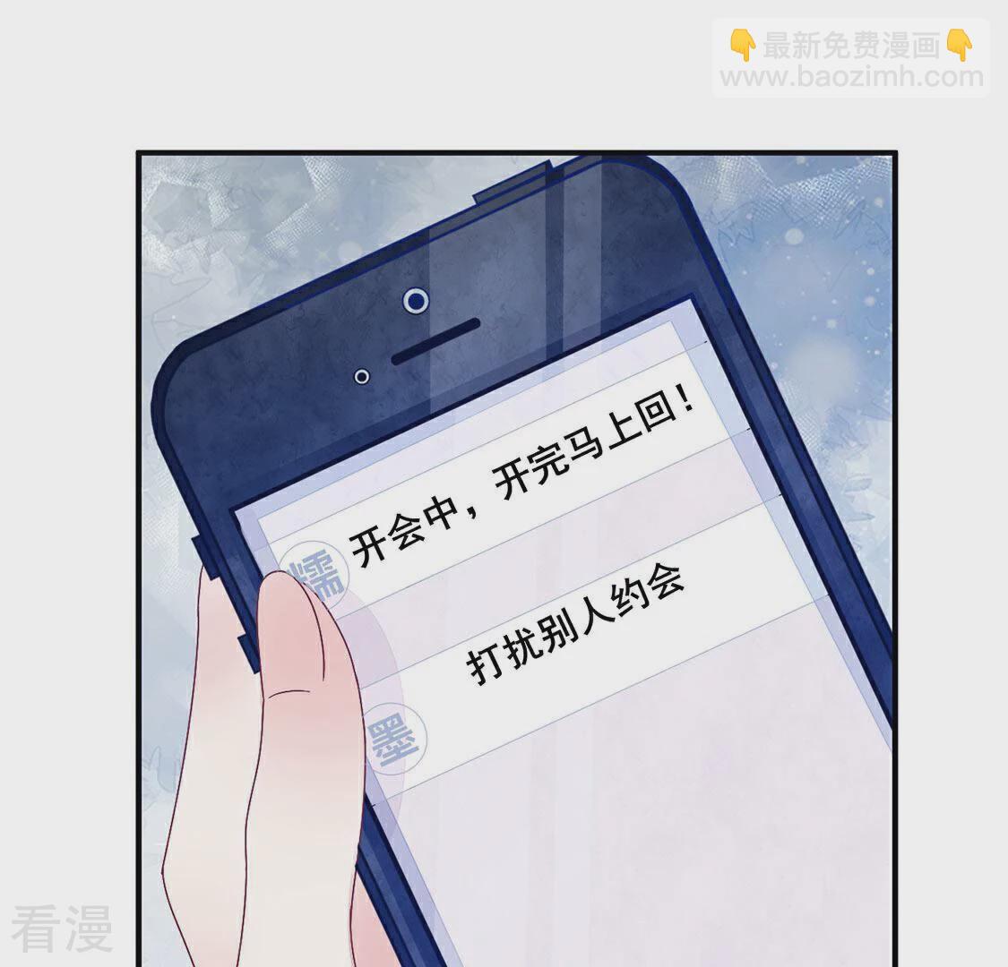 第87话 男人闯入我的车(1/2)-第88话