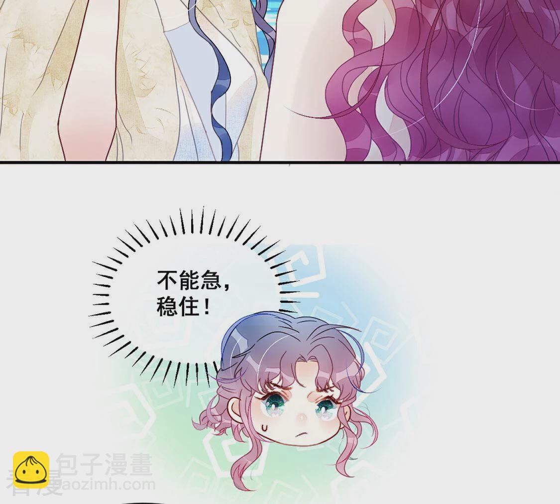 第87话 男人闯入我的车(1/2)-第88话