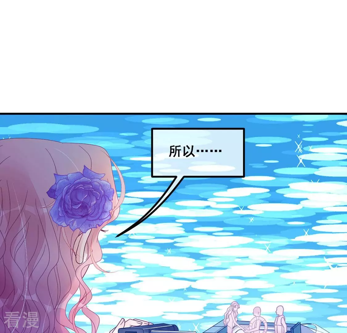 第87话 男人闯入我的车(1/2)-第88话