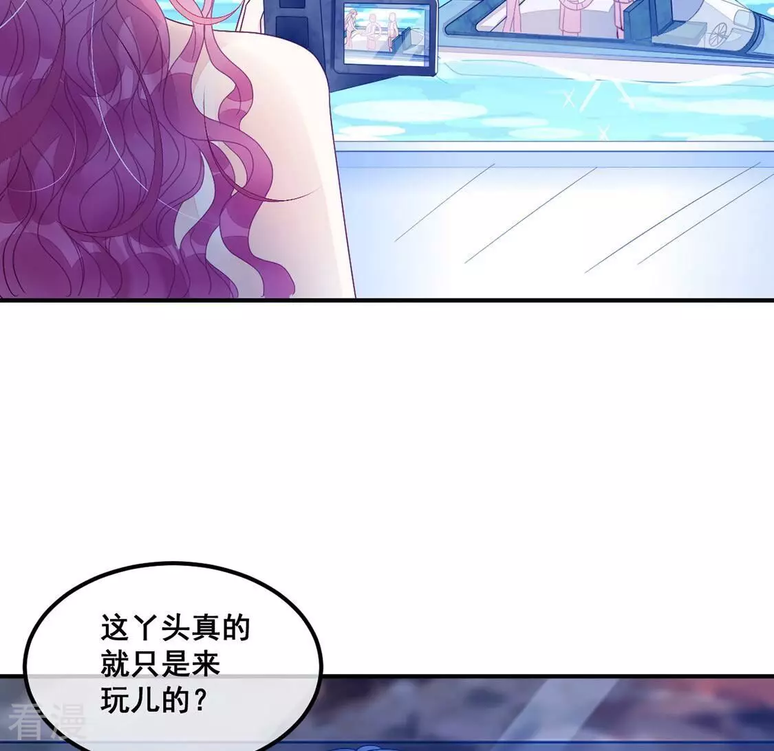 第87话 男人闯入我的车(1/2)-第88话