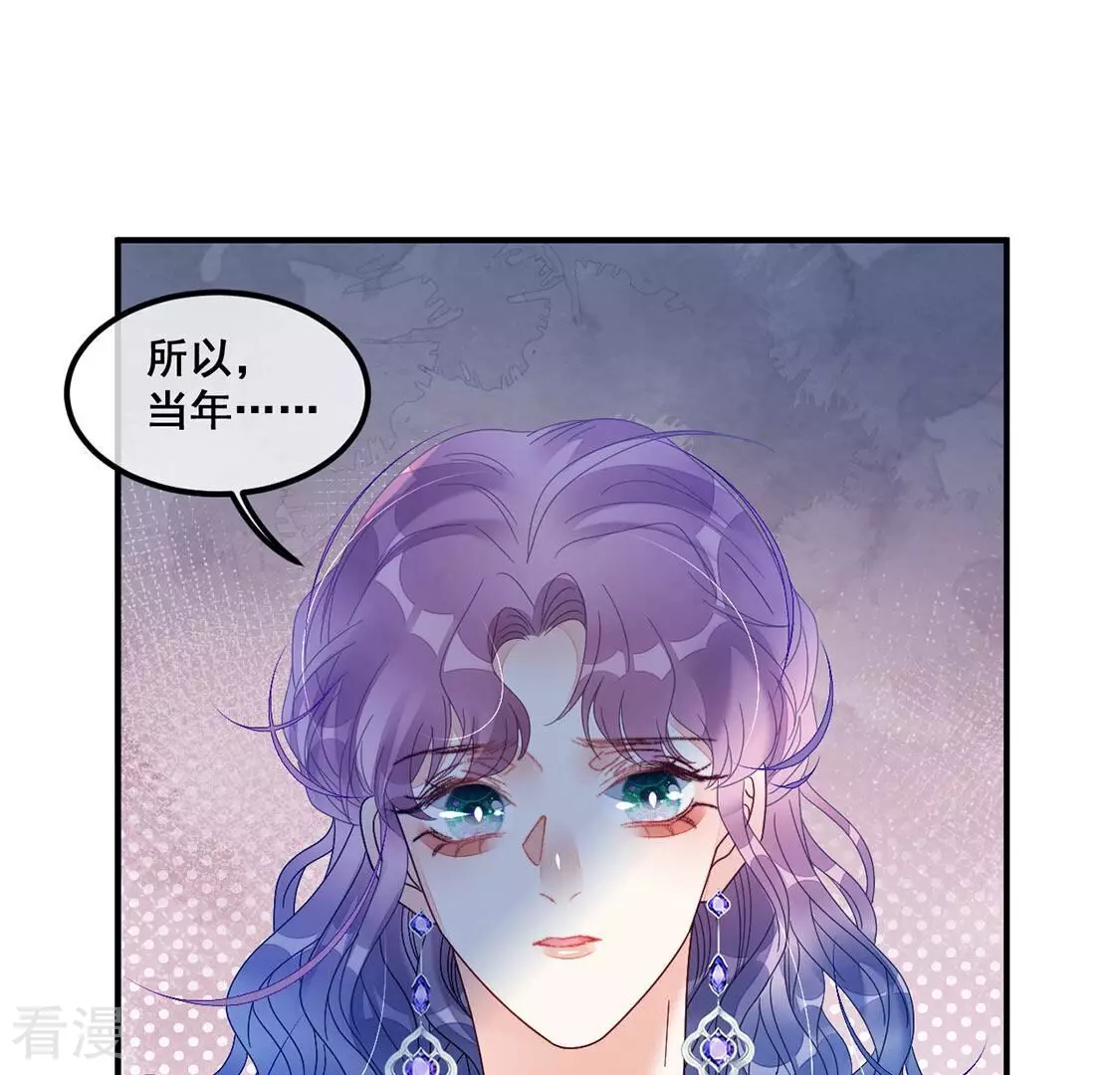 第89话 你永远都是最好(1/2)-第90话