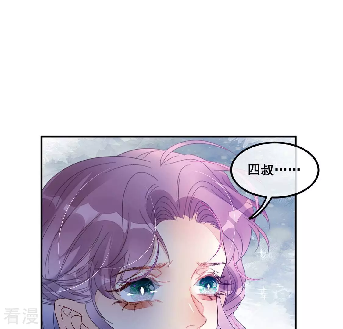 第89话 你永远都是最好(1/2)-第90话