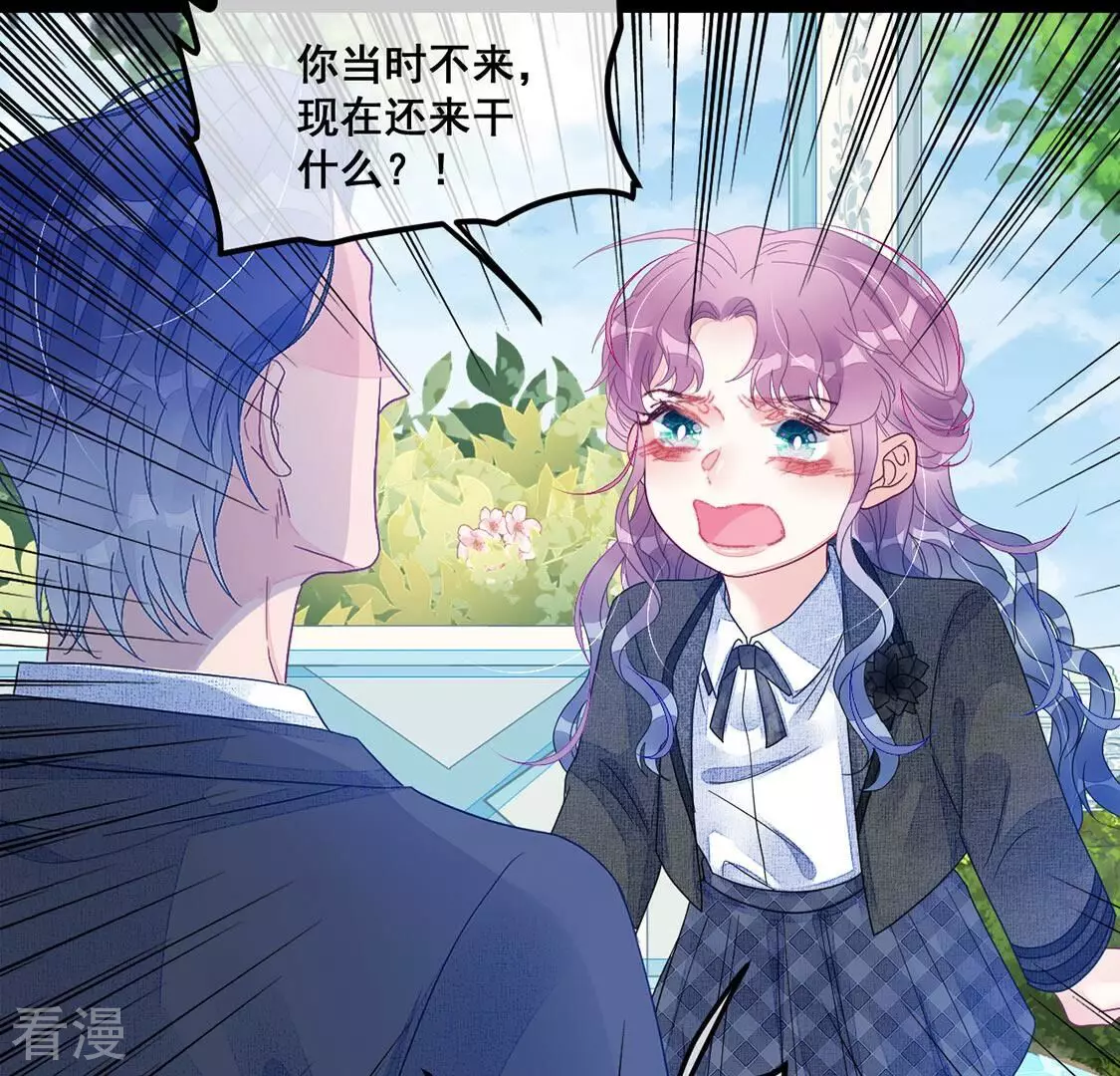 第89话 你永远都是最好(1/2)-第90话