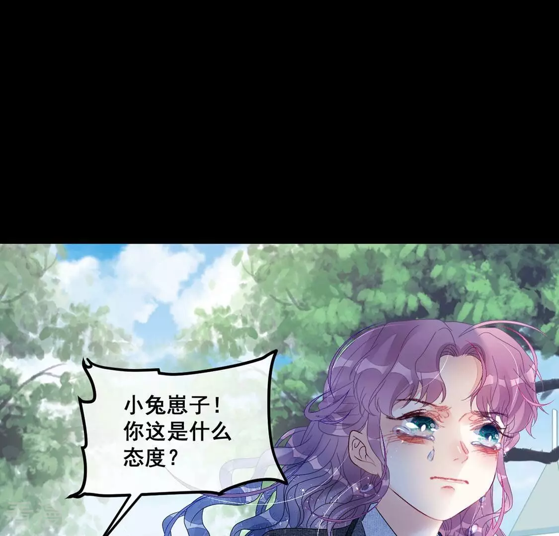 第89话 你永远都是最好(1/2)-第90话