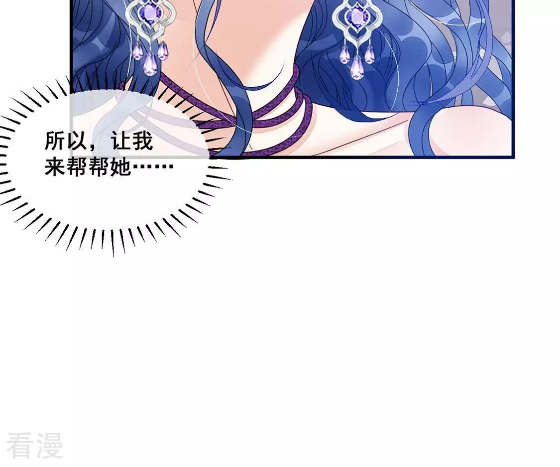 第89话 你永远都是最好(1/2)-第90话