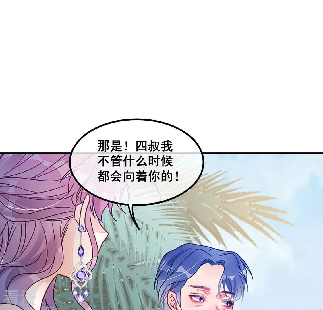 第89话 你永远都是最好(1/2)-第90话