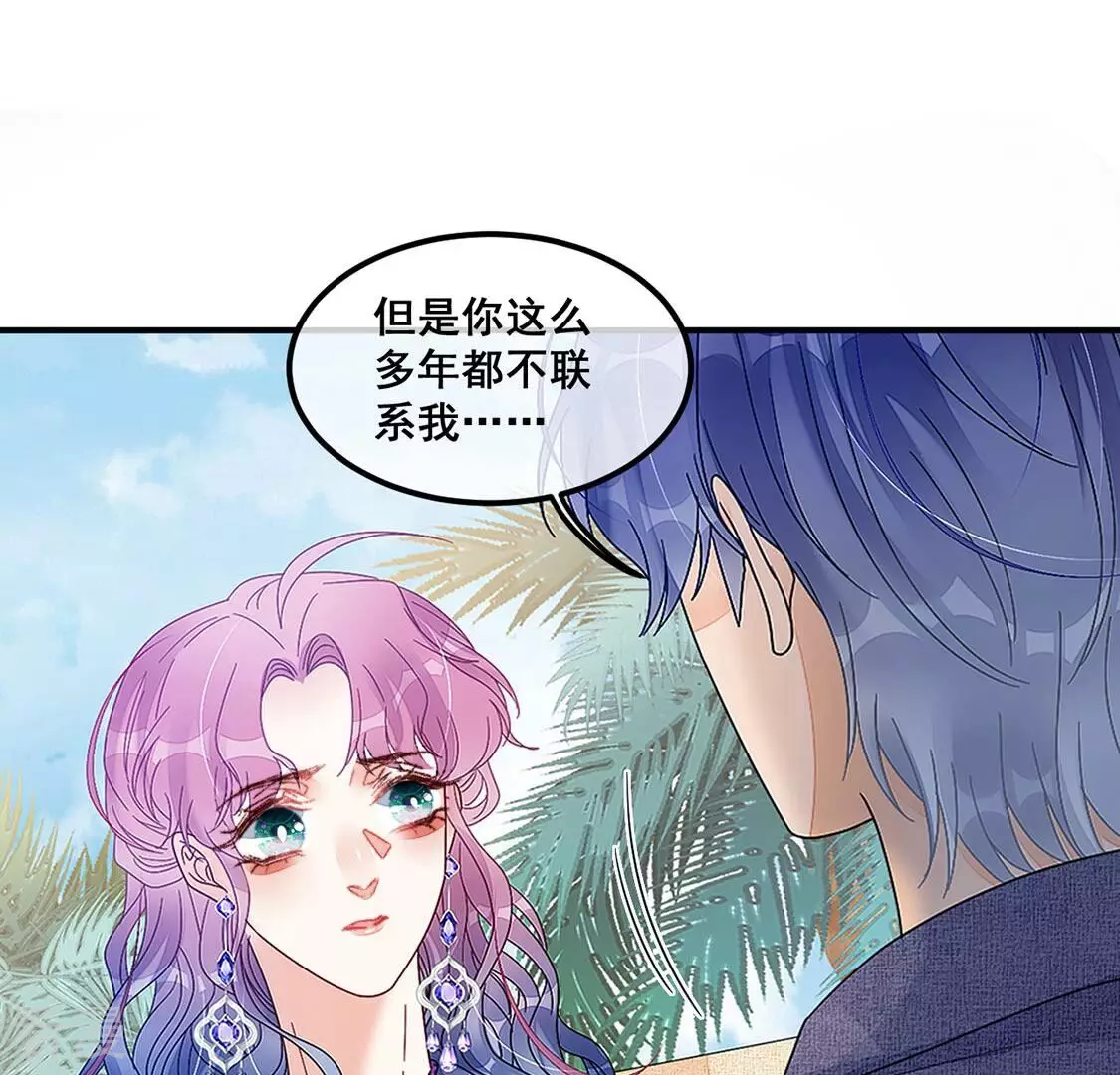 第89话 你永远都是最好(1/2)-第90话