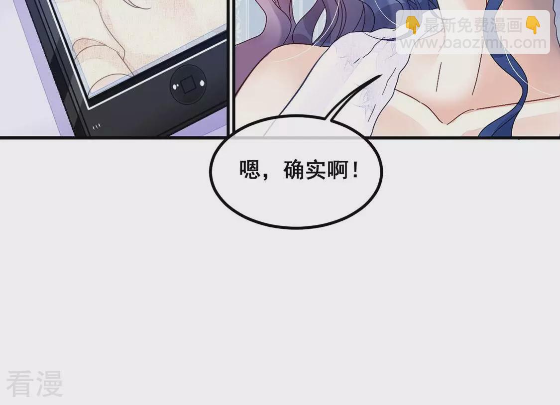 第91话 霸气登场(1/2)-第92话